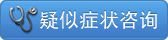 阳痿症状,阳痿表现,阳痿病因,阳痿预防,阳痿检查,阳痿危害