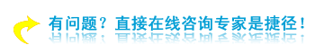 前列腺炎症状,前列腺炎表现,前列腺炎病因,前列腺炎预防,前列腺炎检查,前列腺炎危害